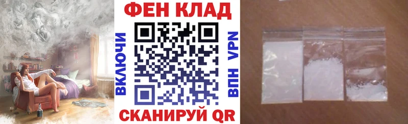 ОМГ ОМГ ТОР  Тамбов  АМФЕТАМИН Premium 