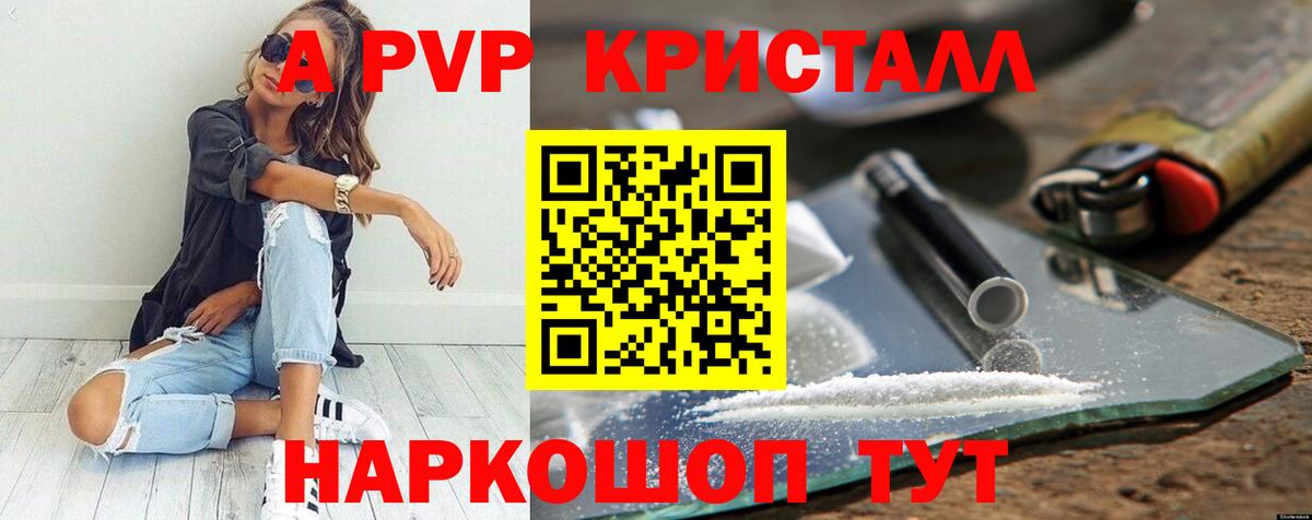 Тамбов  А ПВП СК КРИС  Вход с VPN  A PVP VHQ 