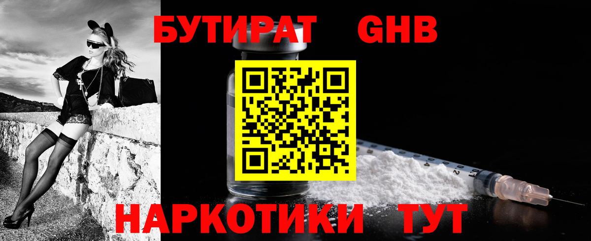 Меф МЯУ МЯУ   ГАШИШ  Тамбов  Меф МЯУ МЯУ  Каннабис  Вход с VPN  Гашиш 