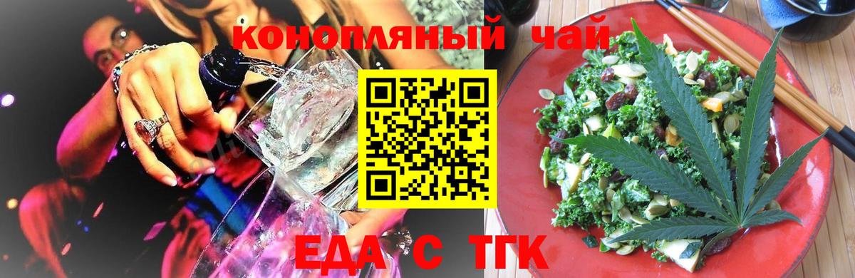 Canna-Cookies марихуана  Вход с VPN  Тамбов 