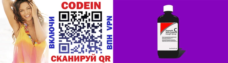 Codein Purple Drank  где купить наркоту  Тамбов 
