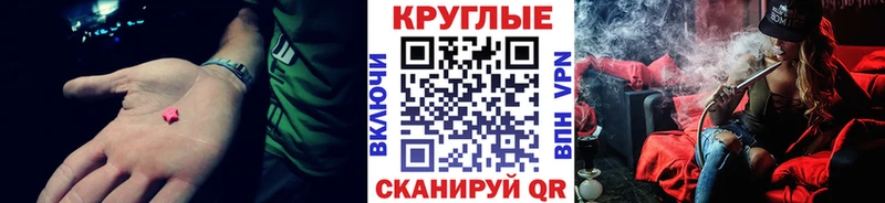 Экстази круглые  hydra онион  Тамбов 