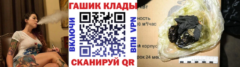 ГАШ hashish  Тамбов 