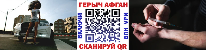 Героин гречка магазин продажи наркотиков Тамбов