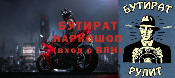 спиды Тавда