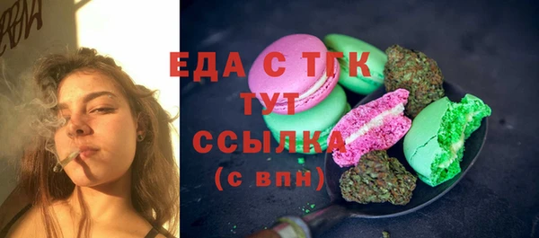 стафф Инсар