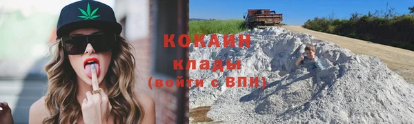 амфетамин Каменногорск