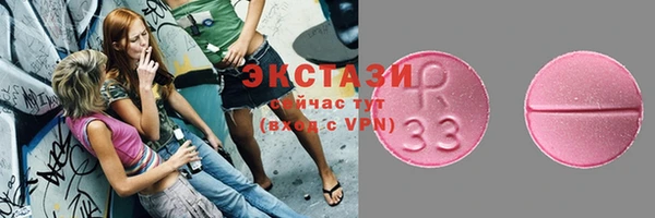 стафф Инсар