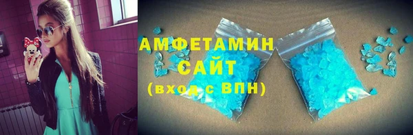 меф VHQ Каменск-Шахтинский
