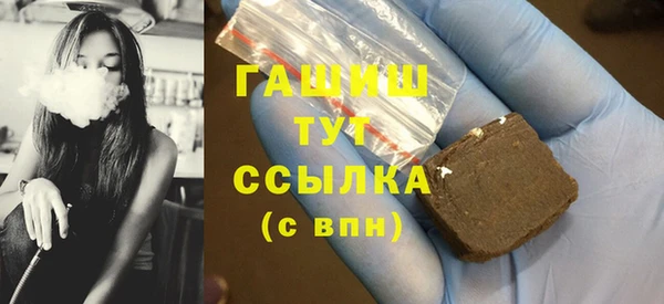 альфа пвп Иннополис