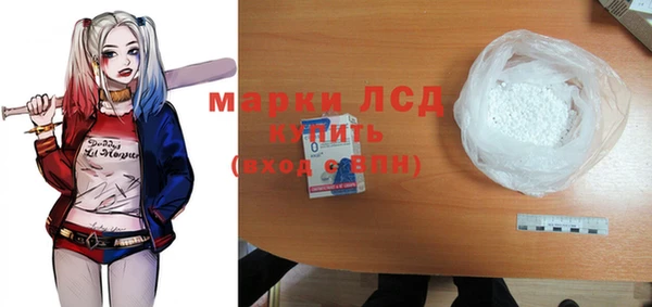 стафф Инсар