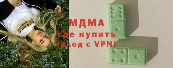 меф VHQ Каменск-Шахтинский