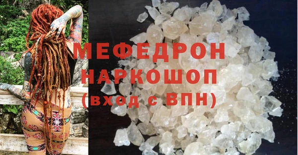 амфетамин Каменногорск