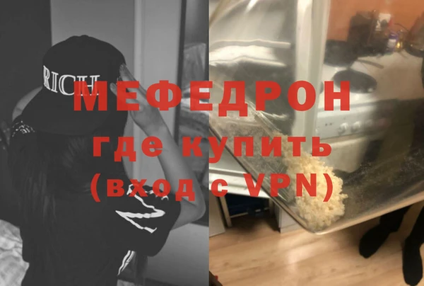 стафф Инсар