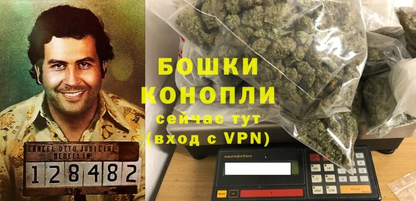 стафф Инсар