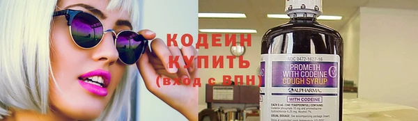 альфа пвп Иннополис