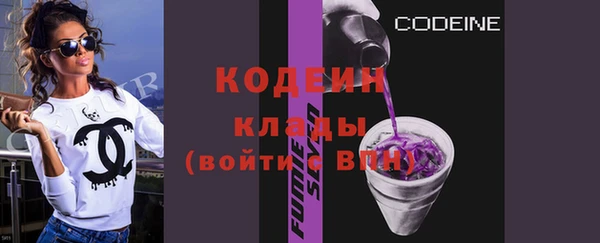 альфа пвп Иннополис