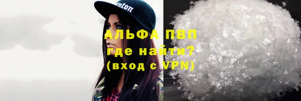 стафф Инсар