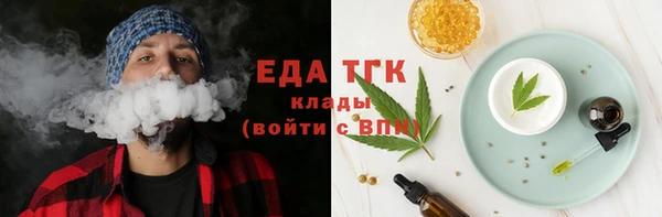 амфетамин Каменногорск