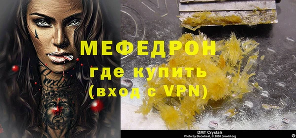 альфа пвп Иннополис