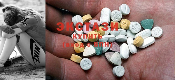 стафф Инсар