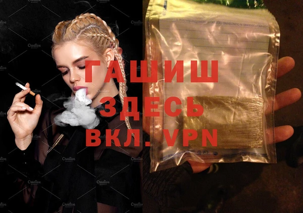 стафф Инсар