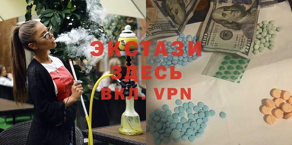 ПСИЛОЦИБИНОВЫЕ ГРИБЫ Сясьстрой