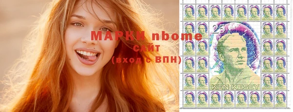 альфа пвп Иннополис