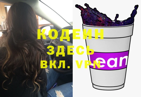 альфа пвп Иннополис