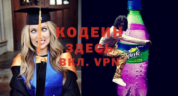 меф VHQ Каменск-Шахтинский