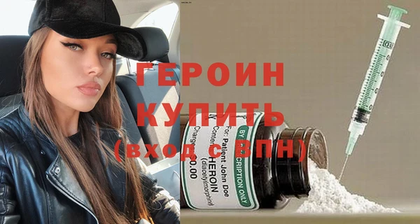 шишки Каменка