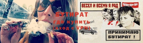 меф VHQ Каменск-Шахтинский