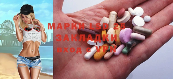 альфа пвп Иннополис