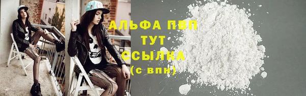 стафф Инсар