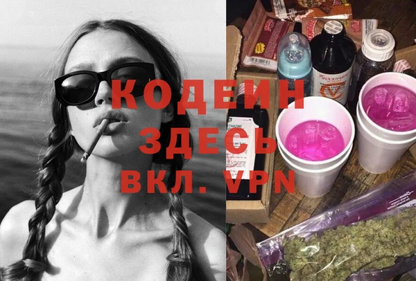 наркотики Тайга