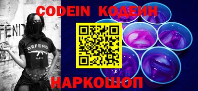 мефедрон VHQ Кандалакша