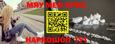 мефедрон VHQ Кандалакша