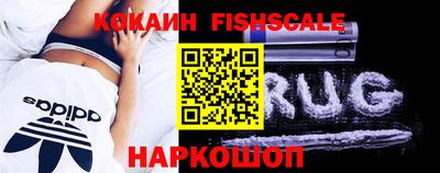 мефедрон VHQ Кандалакша