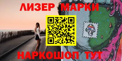 мефедрон VHQ Кандалакша