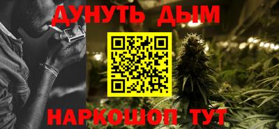 мефедрон VHQ Кандалакша