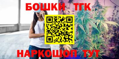 гашиш Канаш