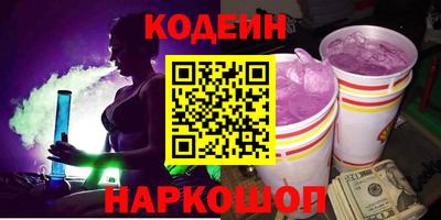 мефедрон VHQ Кандалакша