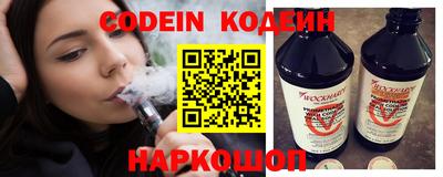 мефедрон VHQ Кандалакша