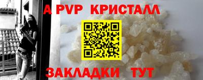 мефедрон VHQ Кандалакша