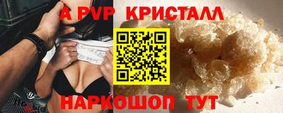 мефедрон VHQ Кандалакша