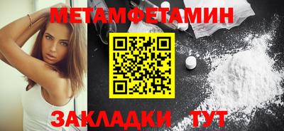 мефедрон VHQ Кандалакша