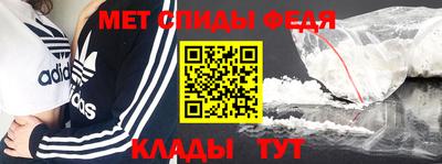 мефедрон VHQ Кандалакша