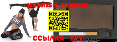 мефедрон VHQ Кандалакша