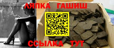 гашиш Канаш