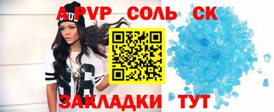 крисы Камышлов